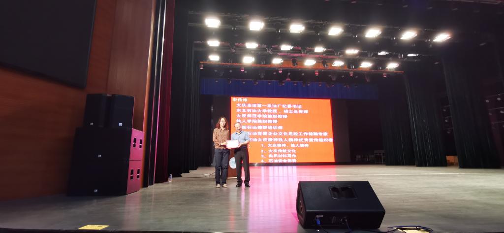 王鹤岩经理为宋传修教授颁发U8国际兼职思想政治理论课教师证书